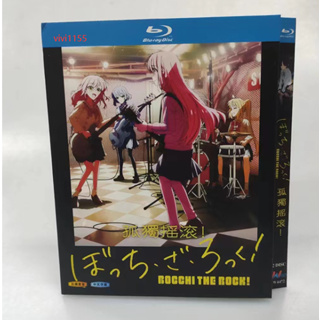 BD藍光日本動漫 Bocchi the Rock! 孤獨搖滾！(2022) 日語發音 中文字幕 2碟盒裝BD藍光