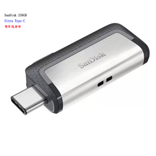 【SanDisk】 256GB Ultra Type-C 雙用隨身碟【附發票】