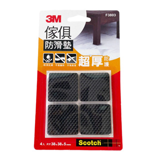 【3M】傢俱防滑墊方形 38mm 黑色 (一份4入) |官方網路店
