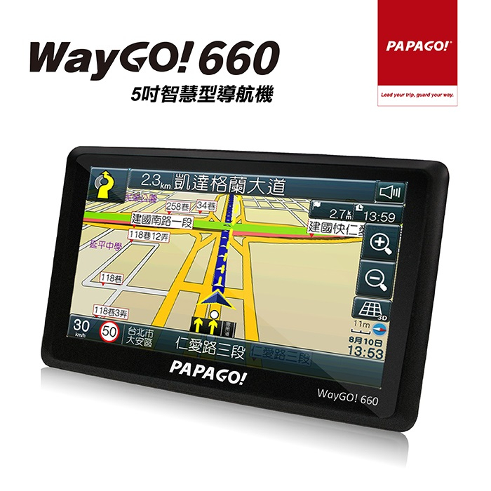 PAPAGO WAYGO 660 五吋 智慧型衛星導航 測速照相提醒及區間測速