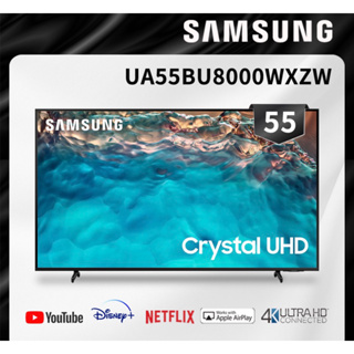 【福利品】新春特惠 含運含裝【SAMSUNG 三星】55型4K HDR智慧連網電視 UA55BU8000WXZW