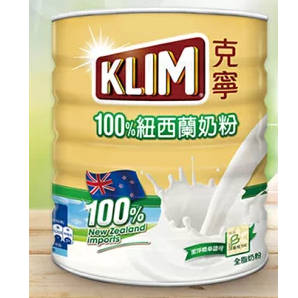 克寧100%紐西蘭奶粉2.5kg 牛奶粉 沖泡奶粉 全脂奶粉 兒童奶粉 成人奶粉