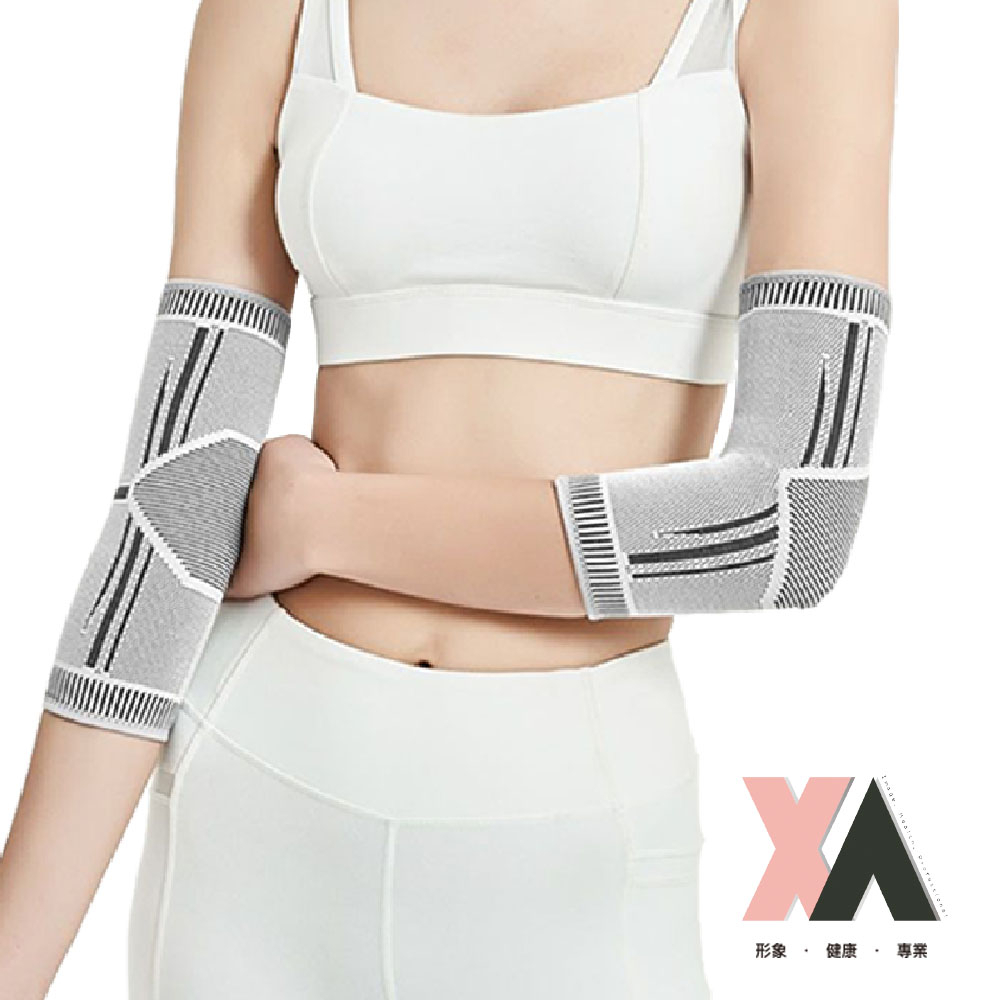 【XA】艾草款石墨烯護肘SMXHZ一雙入(遠紅外線熱能·韌帶傷害·尺神經肘隧壓迫症候群·伸展過度負荷症候群)