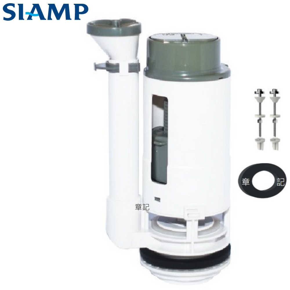 SIAMP 兩段式落水器(雙體馬桶用) CBK-MSE-CTV-2