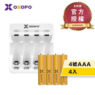 【OXOPO乂靛馳】4號AAA 低自放鎳氫電池-XN Lite系列 4入+ CN3 燈號顯示四槽充電器 高CP值輕量版