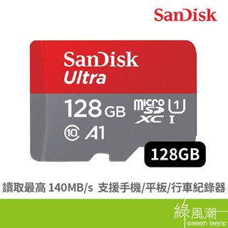 SANDISK SANDISK Ultra microSD 128G U1 A1記憶卡(公司貨)(讀140MB/s)