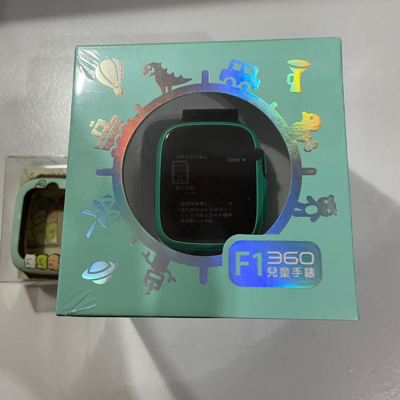 全新未拆封360兒童手錶F1台灣版贈送角落生物手錶保護套