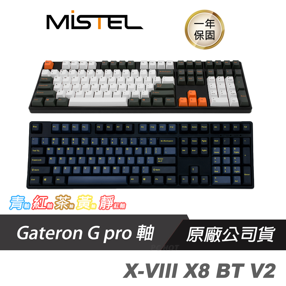 MISTEL 密斯特 X-VIII X8 BT V2 暮色/釉藍 機械式鍵盤 無線鍵盤/Gateron軸