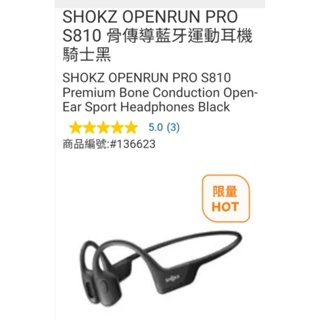 SHOKZ OPENRUN PRO S810 骨傳導藍牙運動耳機 騎士黑