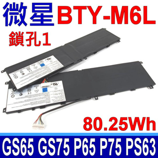 MSI BTY-M6L 原廠電池 GS65 8RE 8RF 8SE 8SF 8SG 8SE 9SD 9SE 9SF