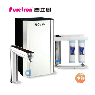 PURETRON普立創TPH-689觸控型冷熱雙溫櫥下飲水機 搭配愛惠浦三道快拆式除鉛抑垢淨水器 大大淨水