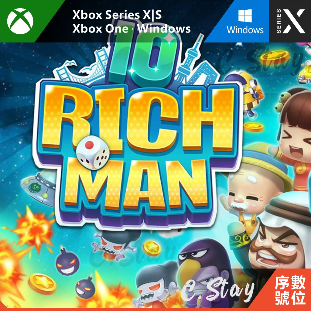 大富翁 10 PC XBOX RichMan 10 中文版 PC XBOX ONE SERIES X|S