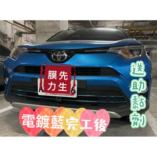 《膜力先生》Toyota RAV4 4.5代中網裝飾貼條 （尺寸已裁切好直上）（非貼紙）氣霸線條貼 反光貼 裝飾貼