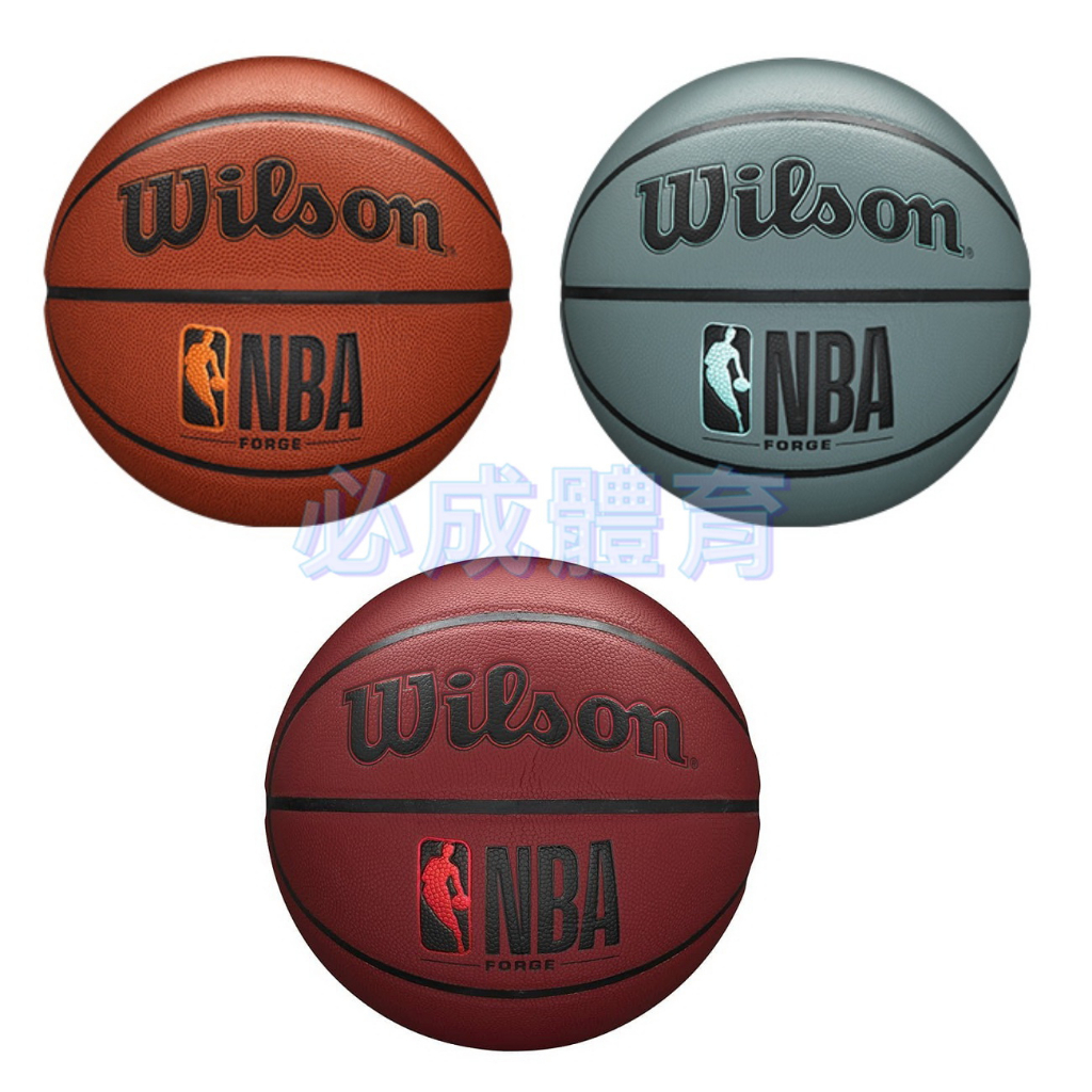(現貨) WILSON 籃球 NBA FORGE系列 合成皮籃球 7號籃球 室內室外籃球 WTB8200 WTB8203