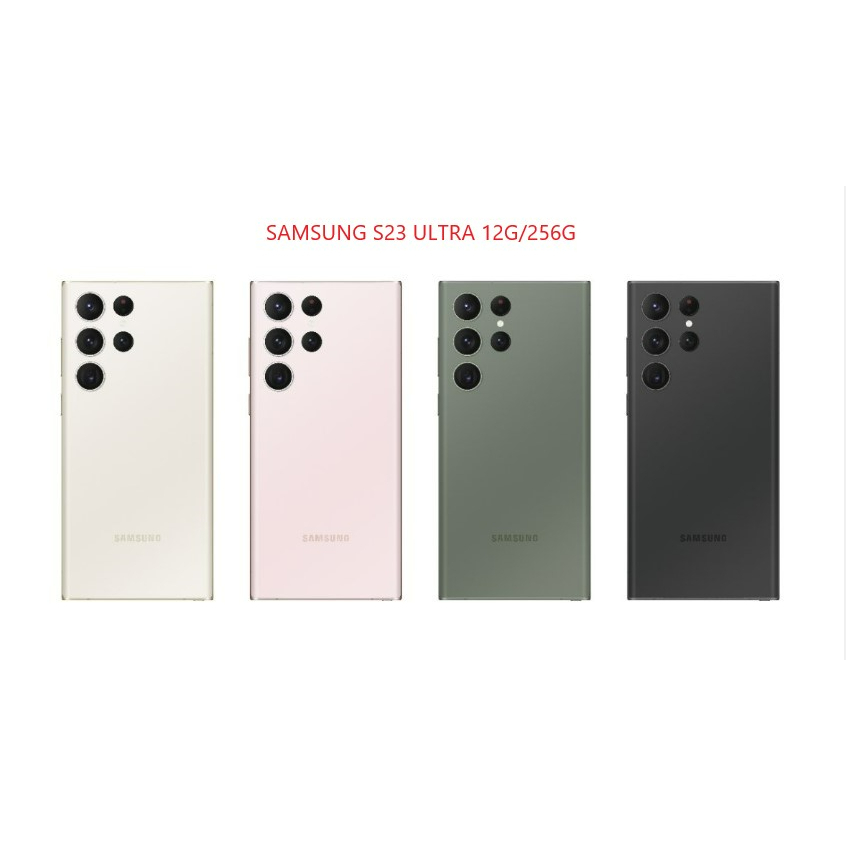 [手機之家] 新竹實體店面 全新未拆封Samsung S23 Ultra 5G 12G/256G(勿下標 請先聊聊)