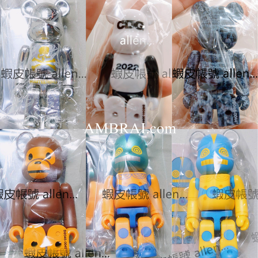 「大隱藏」 Be@rbrick 44代 45代 100% 庫柏力克熊 BAPE MMJ CDG 廣田彩玩所 單寧布 字母