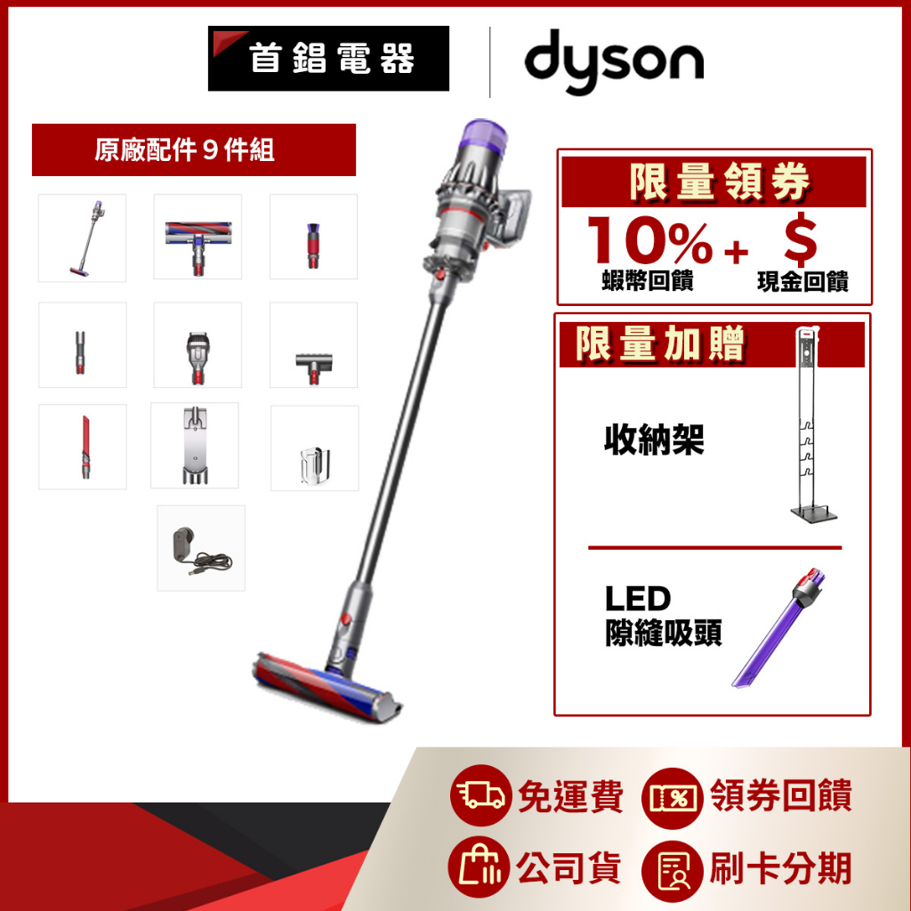 半額】 【美品】ダイソン Digital Fluffy equaljustice.wy.gov Slim