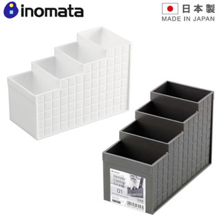 INOMATA 日本製 直式遙控器收納架-2色可選-筆筒/文具架