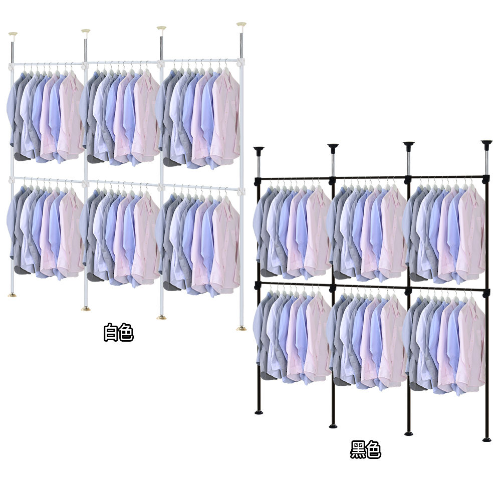 【巴塞隆納】180頂天立地上下伸縮六桿衣架
