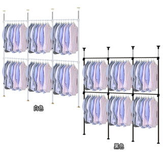 【巴塞隆納】180頂天立地上下伸縮六桿衣架