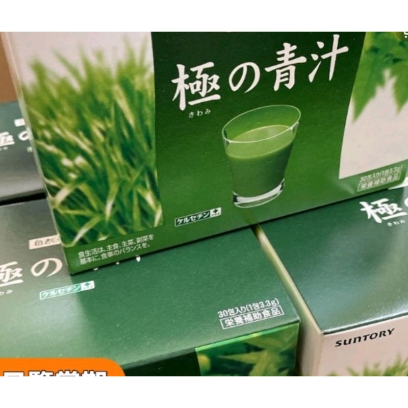 日本SUNTORY 三得利 極之青汁一盒30包 有效期限2025年一月大麥若葉 明日葉