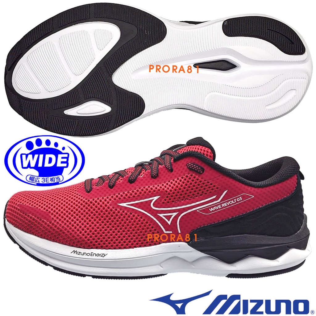 Mizuno J1GC-238502 紅×黑X白 REVOLT 3 寬楦男慢跑鞋【一般型，有12號、13號】213M
