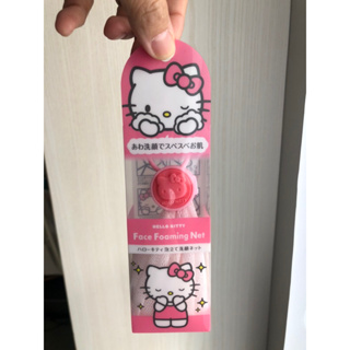 日本🇯🇵日本製造三麗鷗正版Hello Kitty泡泡洗顏巾