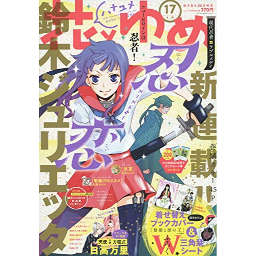 Hakusensha 優惠推薦 23年2月 蝦皮購物台灣