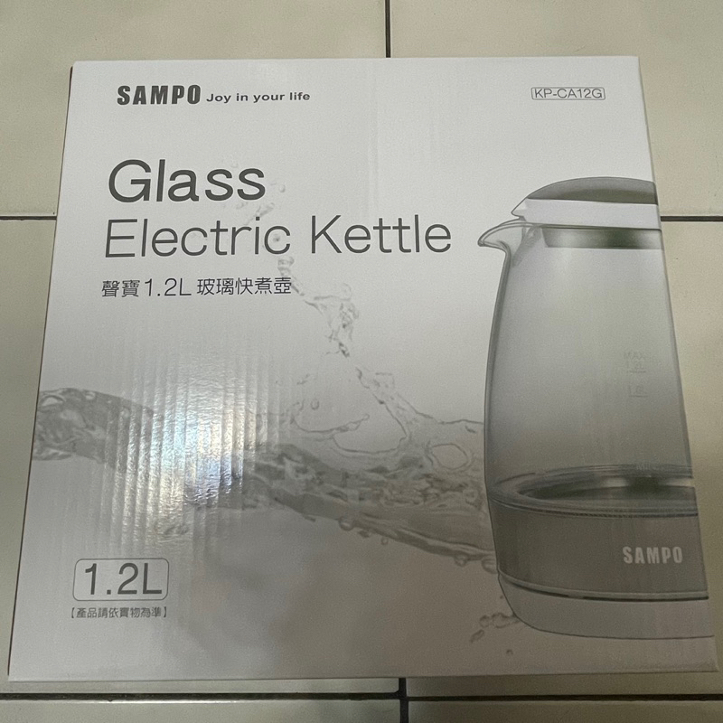 聲寶 SAMPO 1.2L玻璃快煮壺 Glass Electric kettle