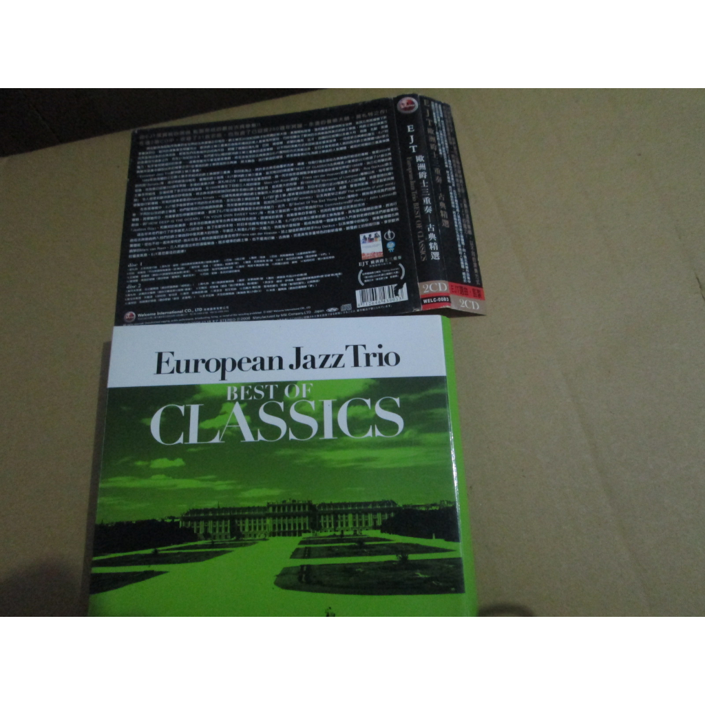 CD(片況佳)~European Jazz Trio-Best Of Classics專輯 2CD