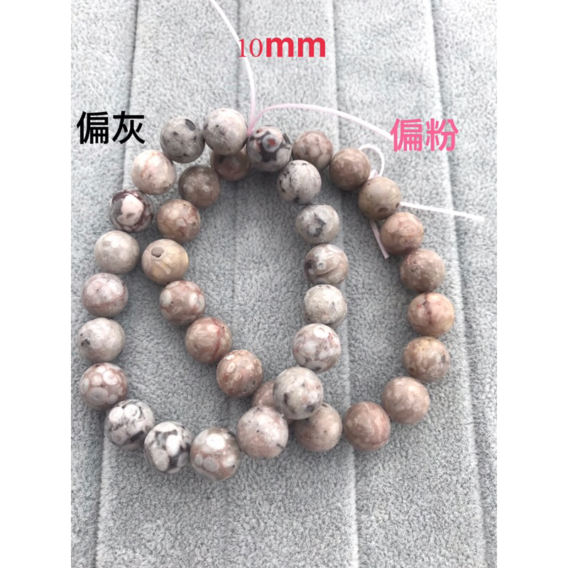 天然龍宮舍利。財寶。靈骨舍利。6mm三圈。8mm。10mm。12mm。三圈。花舍利。舍利子。水晶。串珠。手鍊。手珠