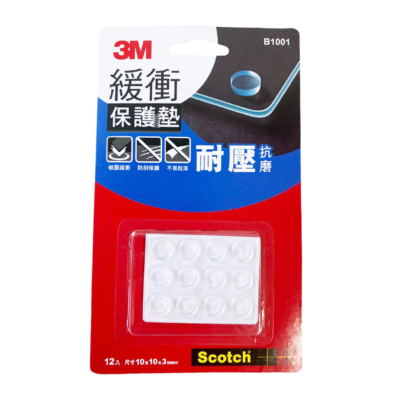 【3M】緩衝保護墊圓形 10mm 透明 (一份12 入) |官方網路店