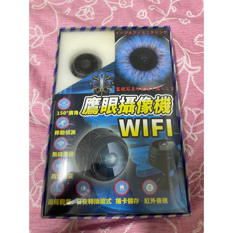 WIFI 鷹眼攝影機 監視器 1080P 廣角 夜視