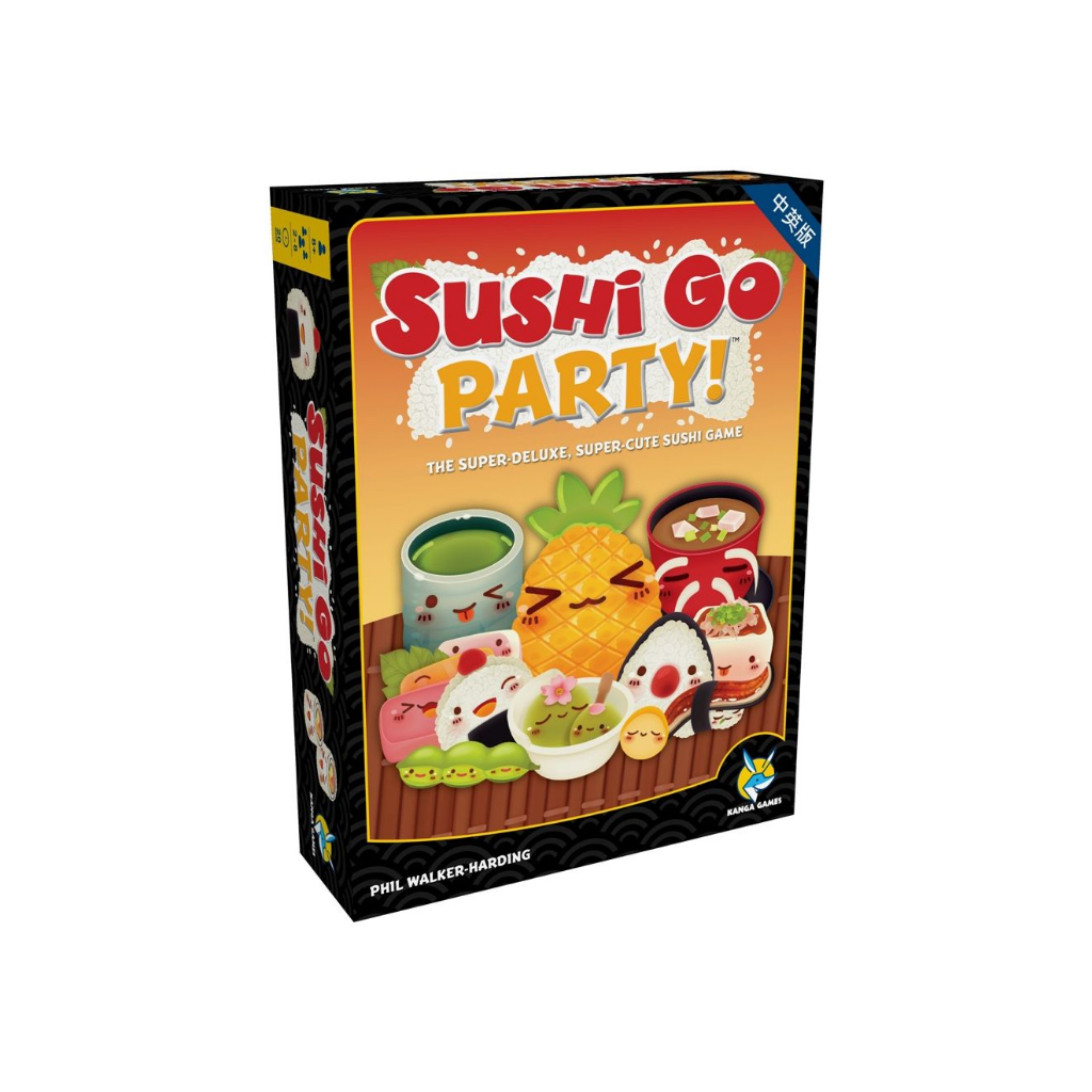 滿千免運 正版桌遊 迴轉壽司派對版 Sushi Go Party!