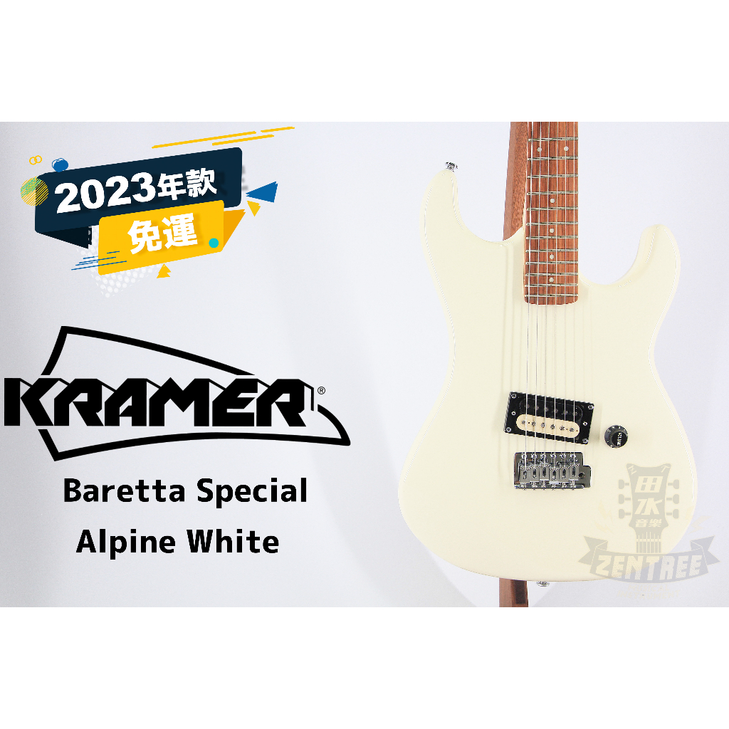 預訂 Kramer Baretta Special Vintage White 初學 電吉他 搖滾 吉他 田水音樂