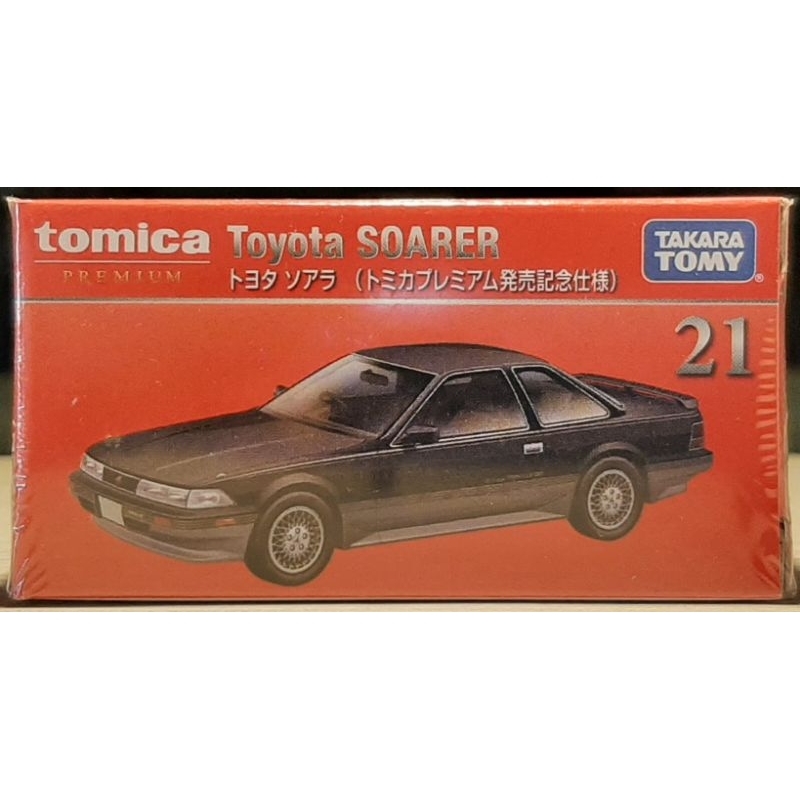 Tomica Premium 多美黑盒 21 Toyota Soarer 初回