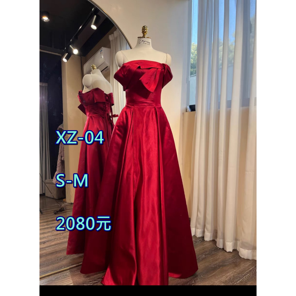 😘二手輕奢宴客晚禮服~最低1680元起😘XZ系列❤️❤️拖尾婚紗 齊地婚紗 白紗 宴客禮服 敬酒服 二手禮服  外拍禮服