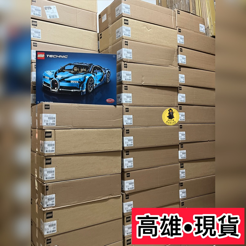 🚛速發‼️【高雄∣阿育小舖】&lt;現貨可刷卡&gt; Lego 42083 布加迪