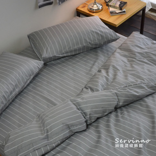 絲薇諾 換日線-灰 100%精梳棉床包枕套組/床包薄被套組(多規格任選) 台灣製