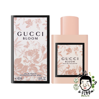 GUCCI BLOOM 花悅 女性淡香水 30ML / 50ML / 100ML/ TESTER《小平頭香水店》