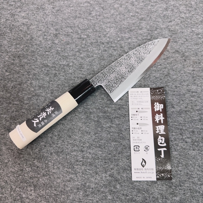 日本 美貴久 萬用小出刃120mm