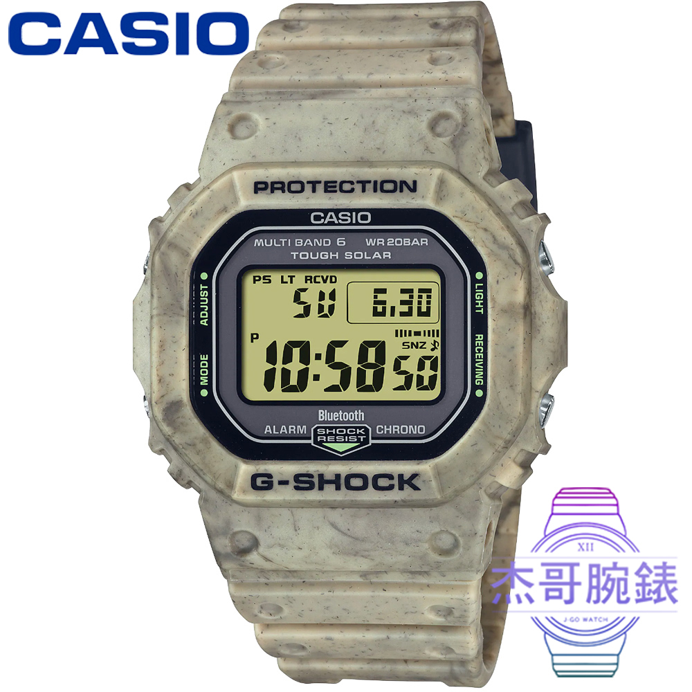 【杰哥腕錶】CASIO卡西歐G-SHOCK太陽能藍芽電波智慧錶 / GW-B5600SL-5 (台灣公司貨)