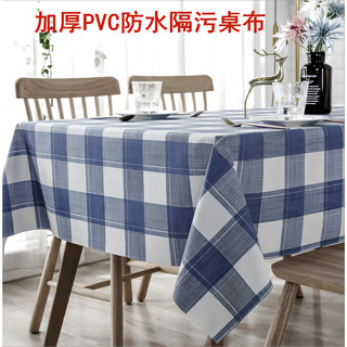 桌巾桌布 PVC桌布 加厚隔熱桌布 北歐風格子防水防油汙