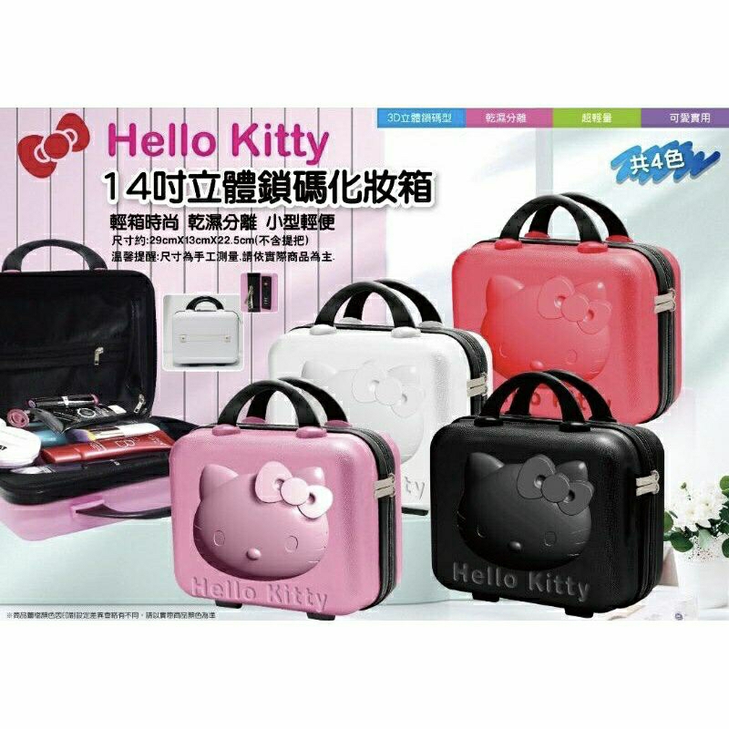 正版 Hello Kitty 包袋&amp;生活週邊 鎖碼 化妝箱 化妝包 零錢包 手機包 提包 背包 面紙 機車把手套 手電筒