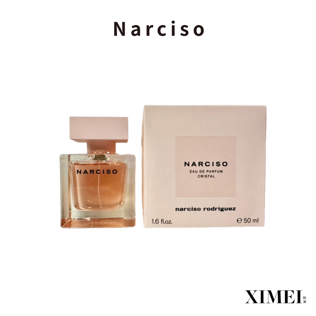 Narciso Rodriguez Cristal  薔薇水晶女性淡香精 50ML