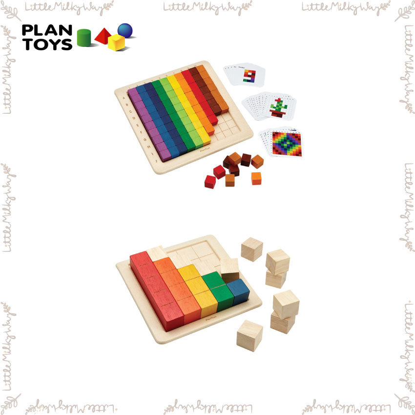 【LMW親子選品】現貨🌿泰國 Plantoys - 彩色方塊基礎數數組 彩色方塊多元學習組🌿