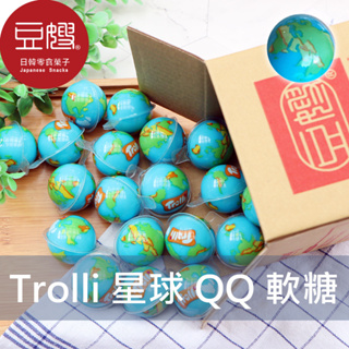 【Trolli】西班牙零食 Trolli多利 QQ軟糖(27入)(星球/眼球)