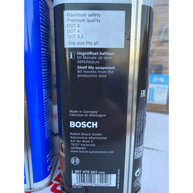 德國博世Bosch 5.1煞車油（與dot4 dot3相容）非ate Type200