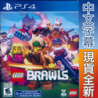 PS4 樂高大亂鬥 中英日文美版 LEGO BRAWLS 可免費升級PS5版本 【一起玩】