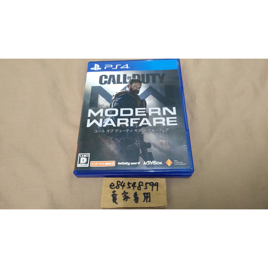 PS4 決勝時刻 現代戰爭 2019 重啟 純日版 日文版 Call of Duty Modern Warfare
